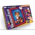 Вышивка крупным бисером и лентами Danko Toys БВ-02-02 Котенок